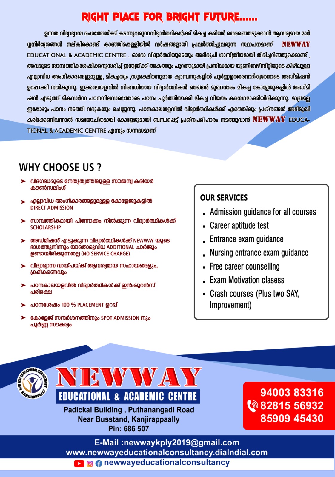 New Way Educational Consultancy Kanjirappally